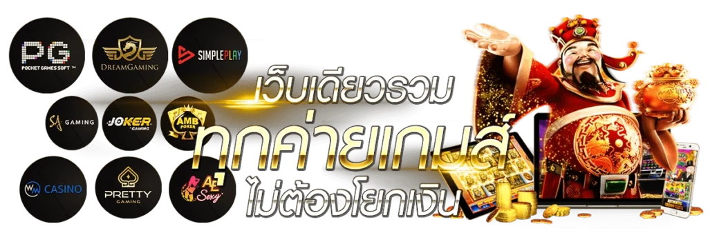 สล็อต888 สล็อตเว็บตรง